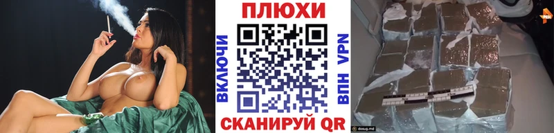 Где найти наркотики Чадан Каннабис  Меф мяу мяу  АМФ  ГАШИШ  A PVP 
