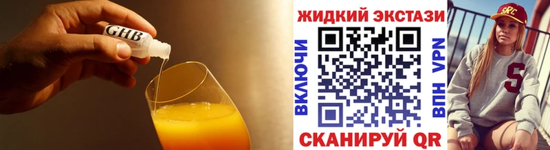 Бутират 99%  Чадан 