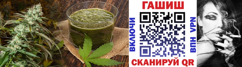 Еда ТГК конопля  Чадан 