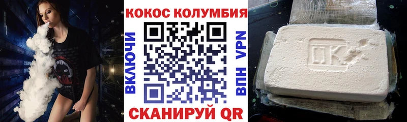 Cocaine 99%  цены наркотик  Чадан 