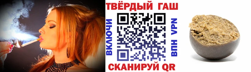 ГАШ 40% ТГК  купить   Чадан 