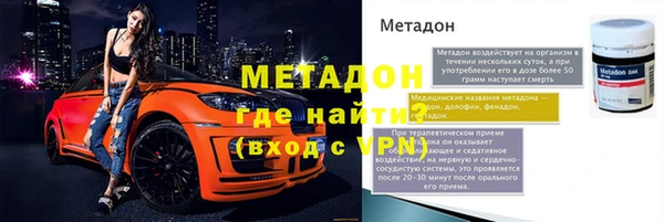 меф Алексин