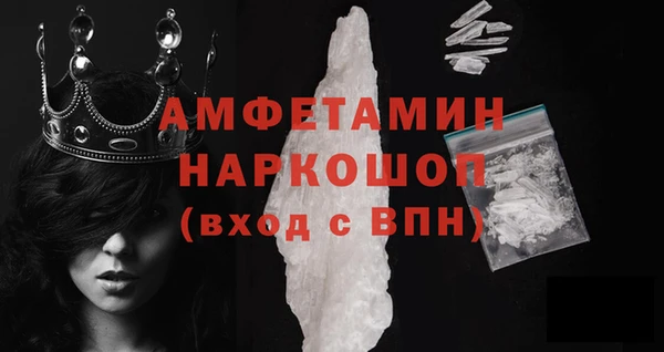 меф Алексин