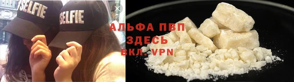 меф Алексин