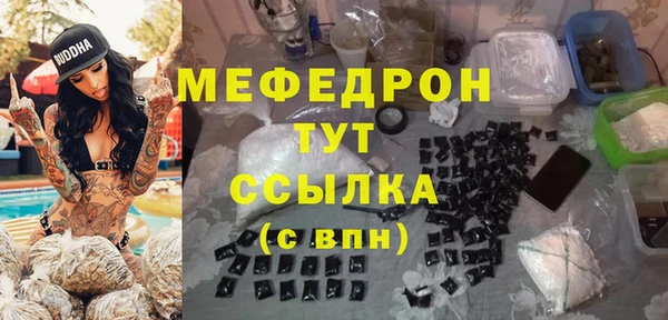 скорость mdpv Алзамай