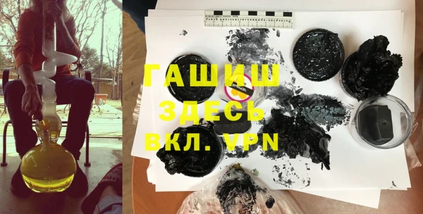меф Алексин