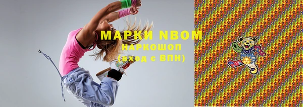 скорость mdpv Алзамай