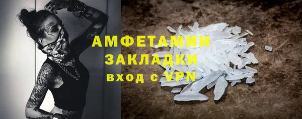 скорость mdpv Алзамай