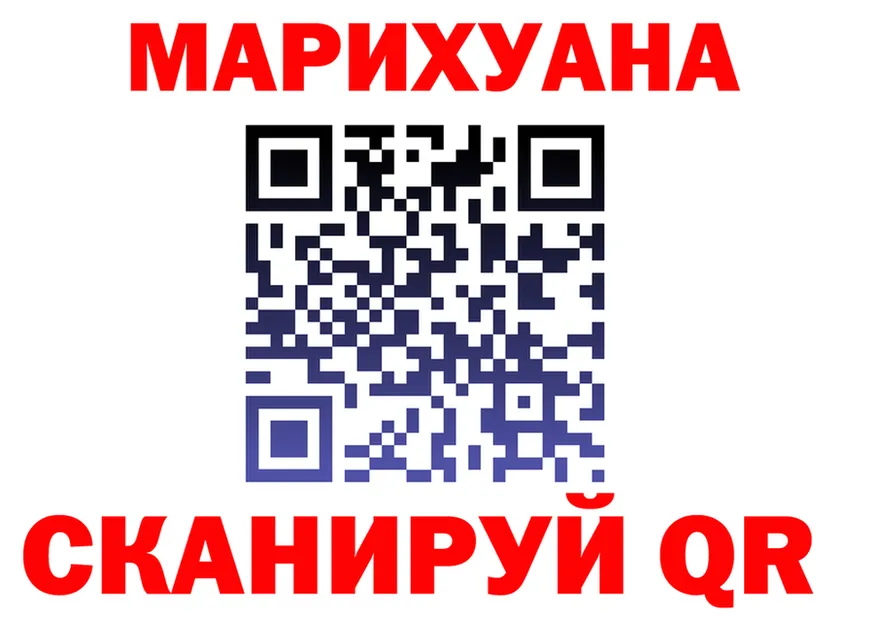 Cannafood марихуана как войти darknet гидра Чадан