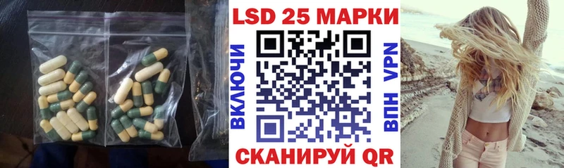 ЛСД экстази ecstasy Чадан