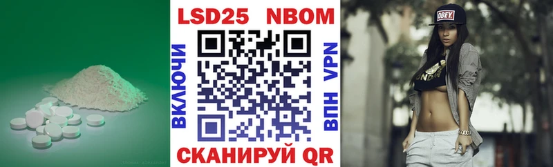 Лсд 25 экстази ecstasy  купить наркотик  Чадан 