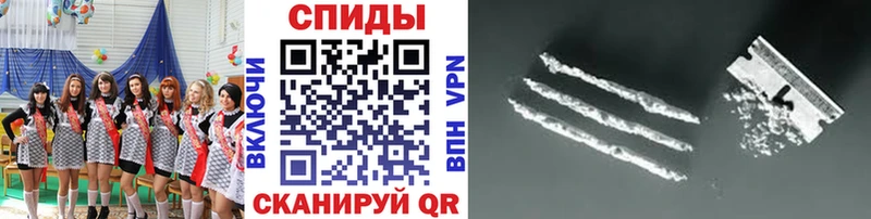 наркошоп  Чадан  Первитин мет 
