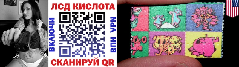 Наркотические марки 1500мкг  hydra tor  Чадан 