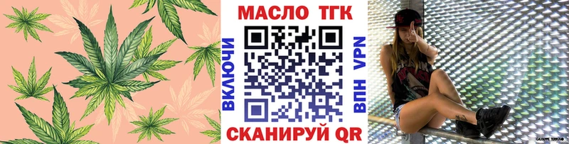 где можно купить   площадка клад  Дистиллят ТГК жижа  Чадан 